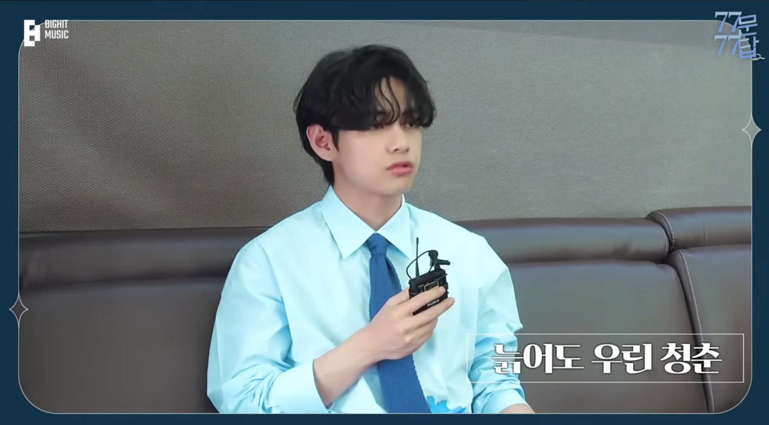 "Describe BTS in the far future in 7 characters" BTS Answers