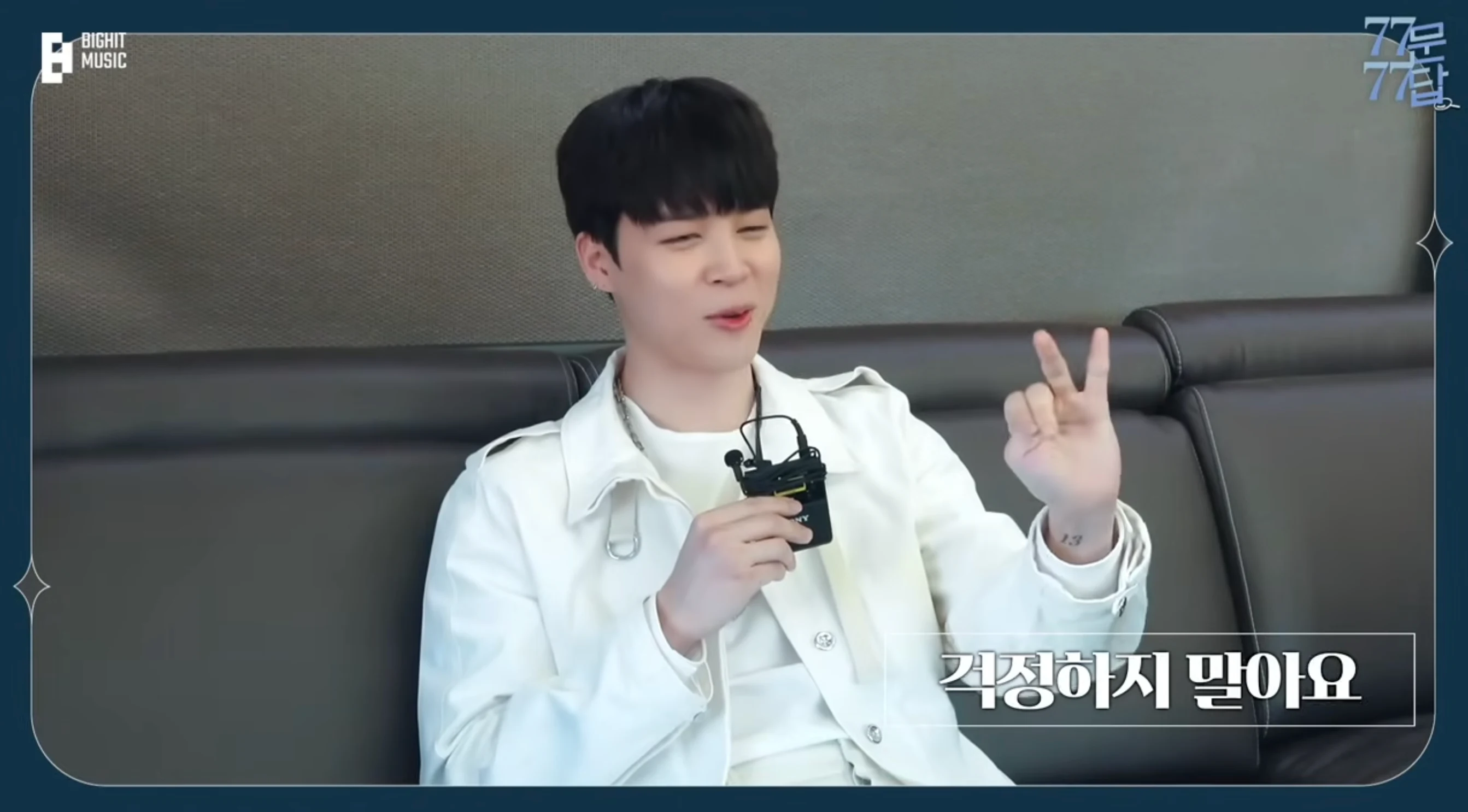 "Describe BTS in the far future in 7 characters" BTS Answers