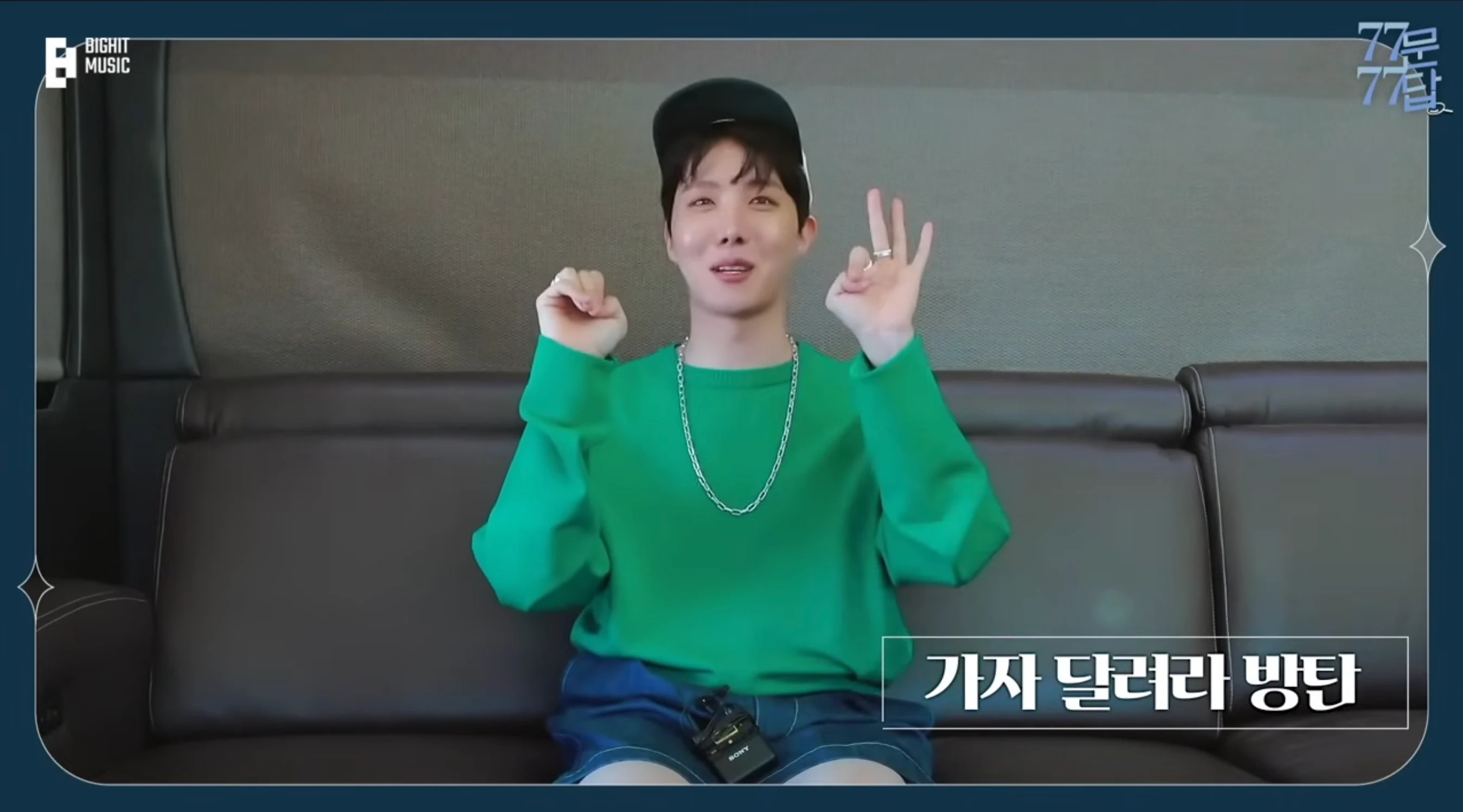 "Describe BTS in the far future in 7 characters" BTS Answers