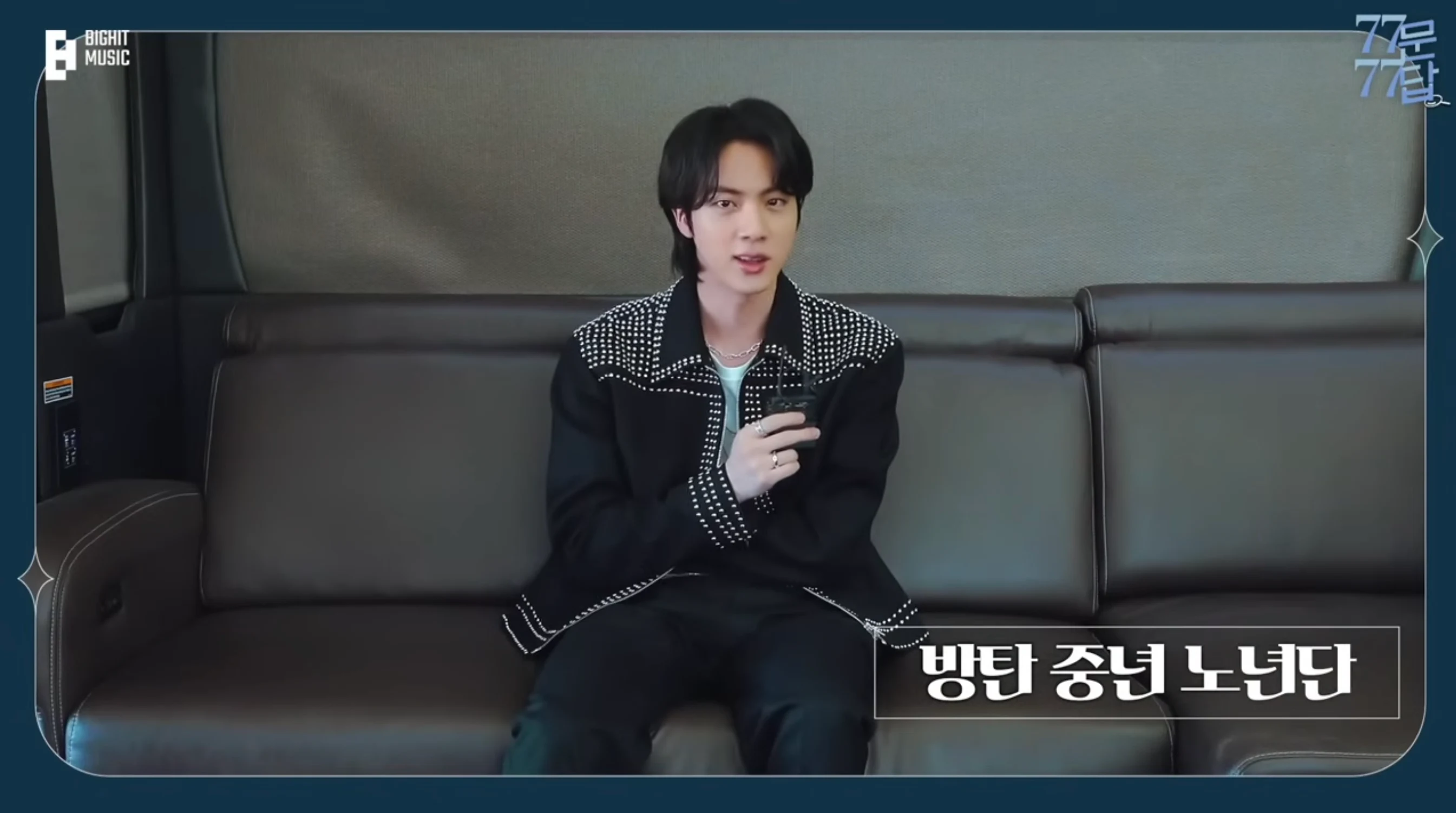 "Describe BTS in the far future in 7 characters" BTS Answers