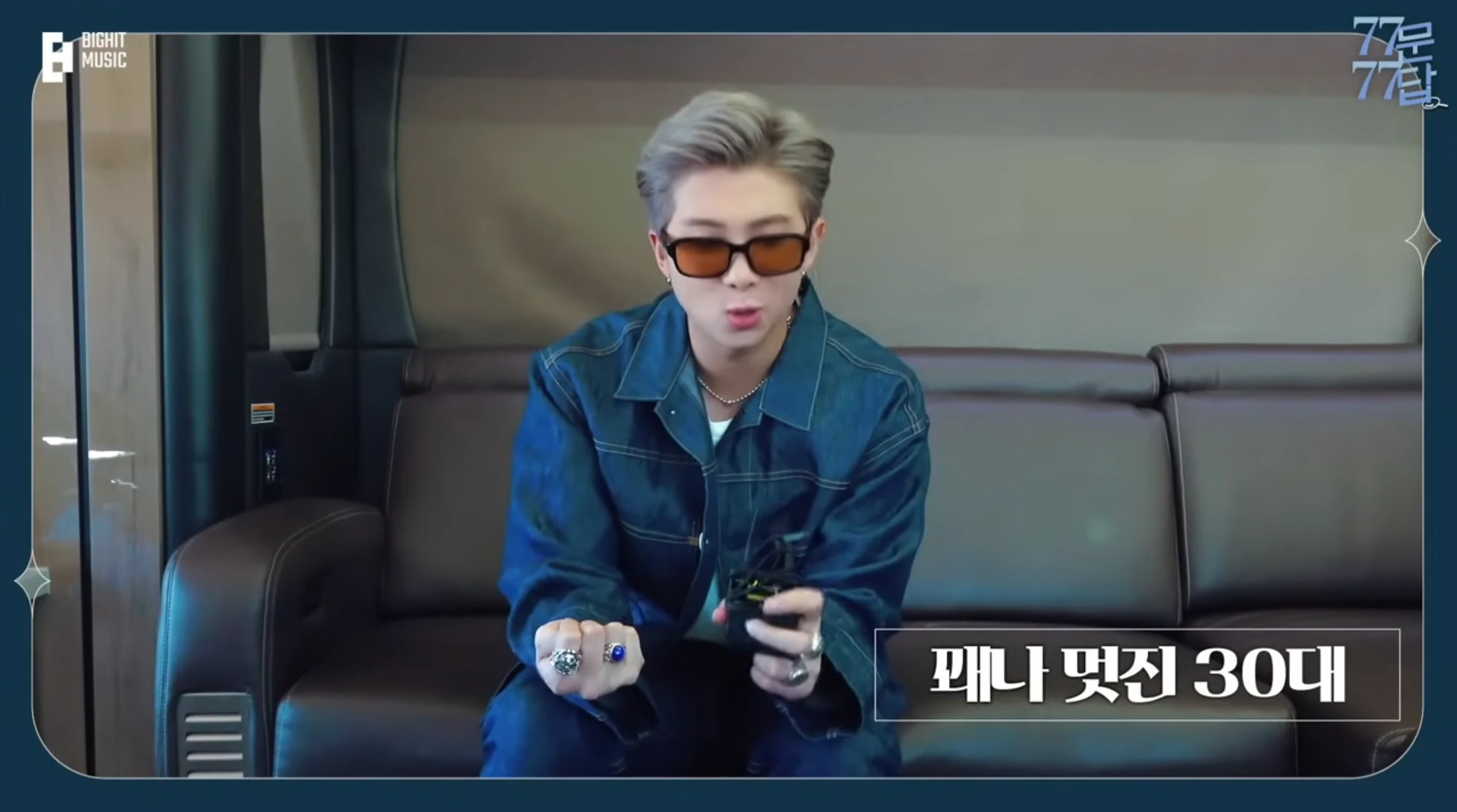 "Describe BTS in the far future in 7 characters" BTS Answers