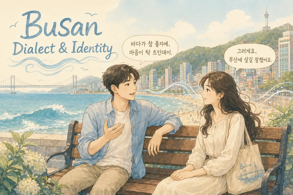 What Is Jimin's Busan Dialect Like in Korean?