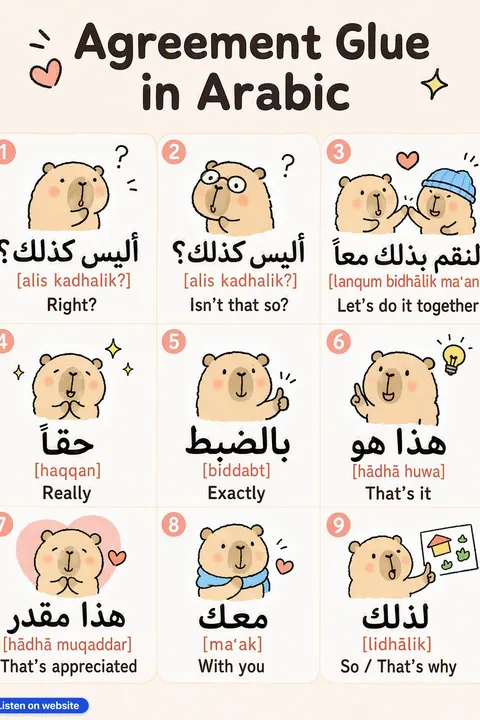 Agreement Glue in Arabic vocabulary chart