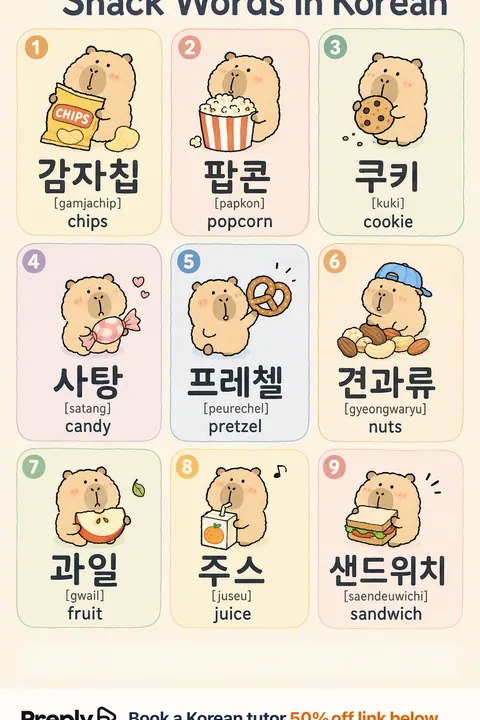 Snack in Korean vocabulary chart