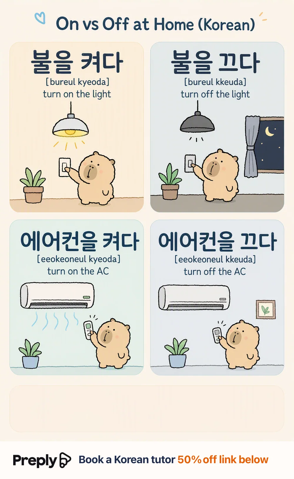 On vs Off at Home in Korean — vocabulary chart for English speakers