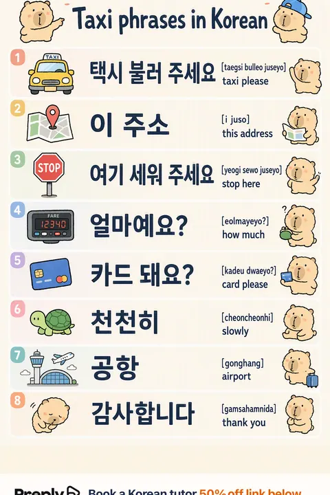 How to take a taxi in Korean vocabulary chart