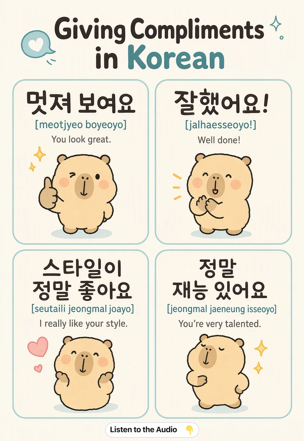 Giving Compliments in Korean — vocabulary chart for English speakers