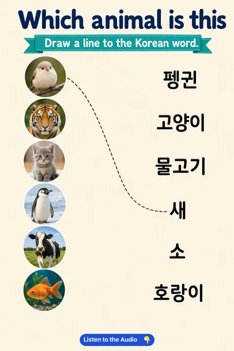 Match the Korean Word With the Animal You See! � in Korean vocabulary chart