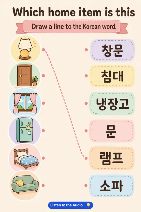 Match the Home Item With Its Korean Word! in Korean vocabulary chart