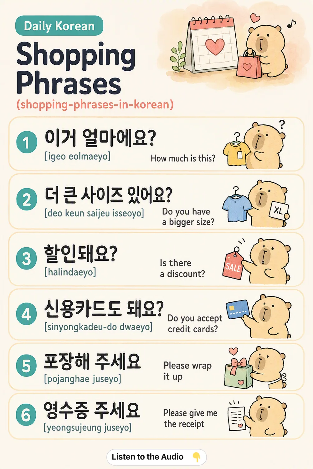 Shopping Phrases (shopping-phrases-in-korean) in Korean — vocabulary chart for English speakers