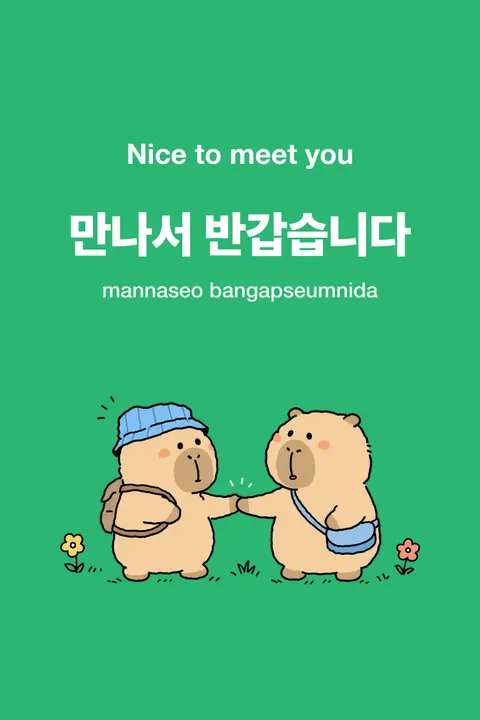 Nice To Meet You in Korean vocabulary chart