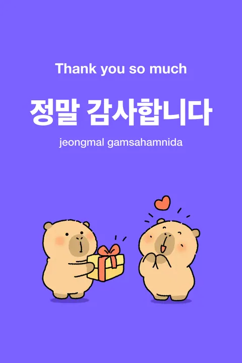 Thank You So Much in Korean vocabulary chart