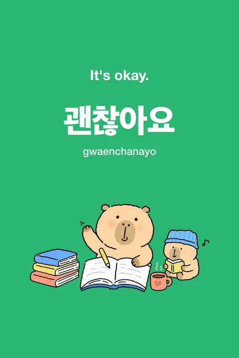 It's Okay. in Korean vocabulary chart