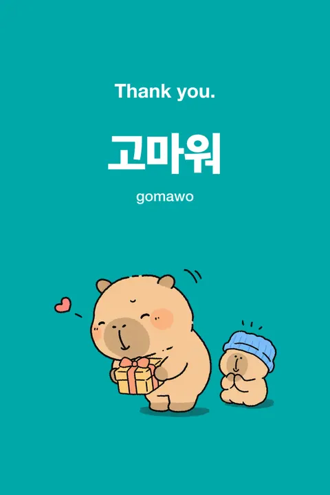 How To Say Thank You in Korean vocabulary chart