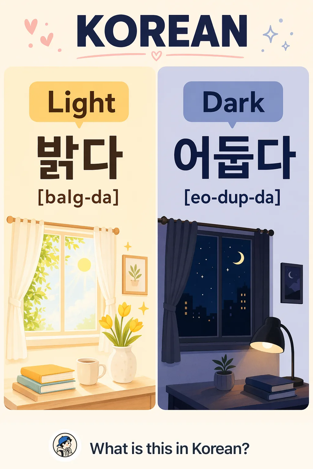 Light vs Dark in Korean — Korean vocab chart