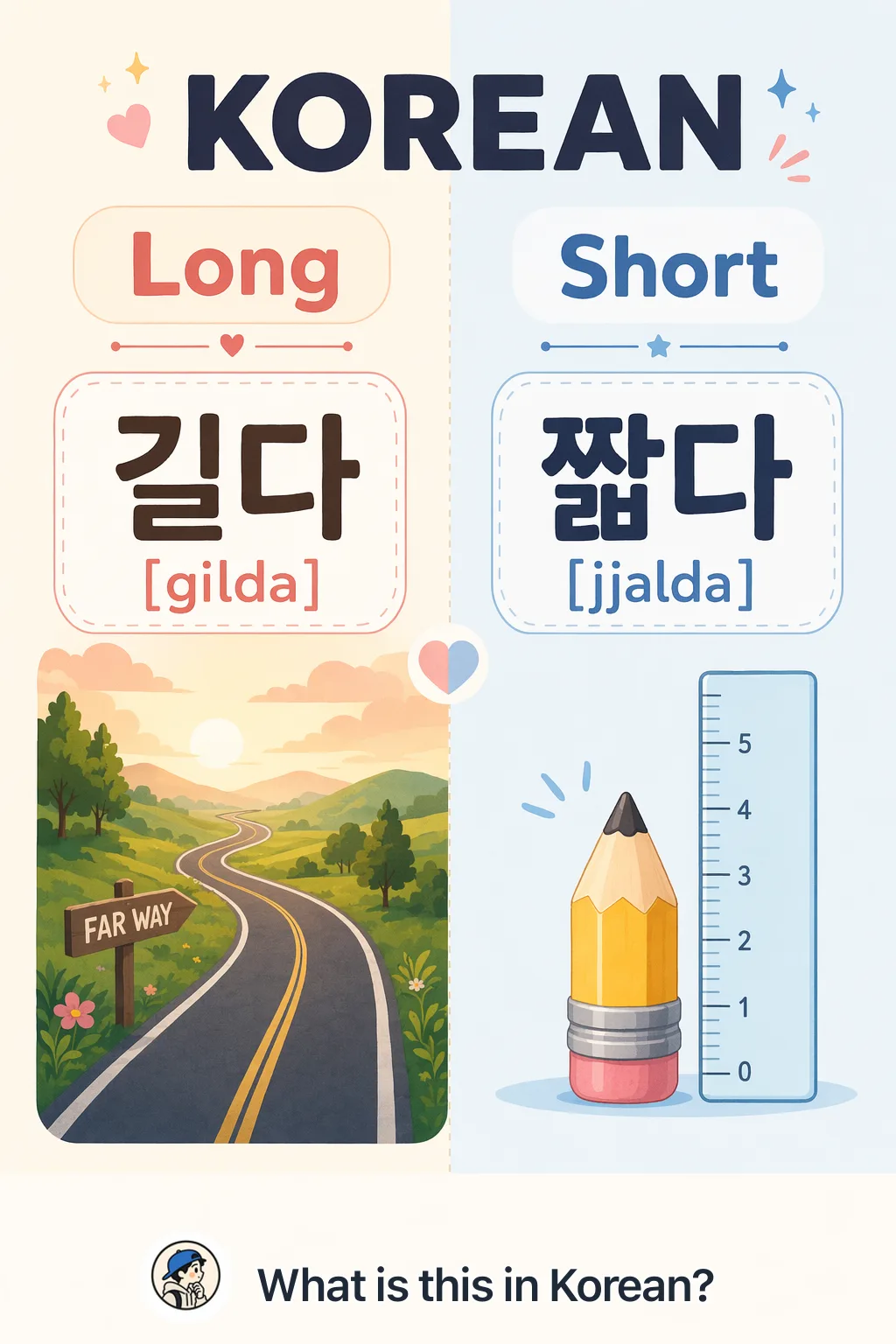 Long vs Short in Korean — Korean vocab chart