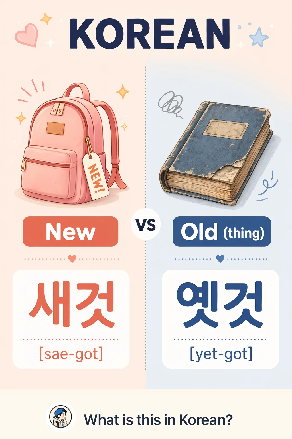 New vs Old (thing) in Korean — Korean vocab chart
