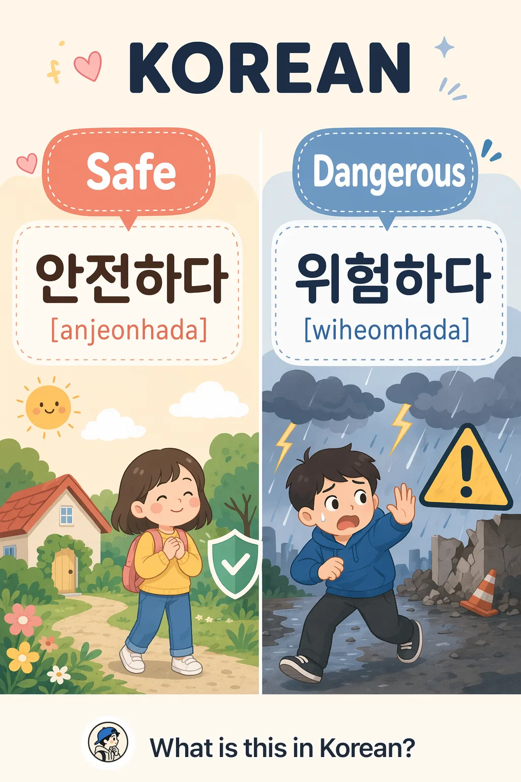 Safe vs Dangerous in Korean — Korean vocab chart