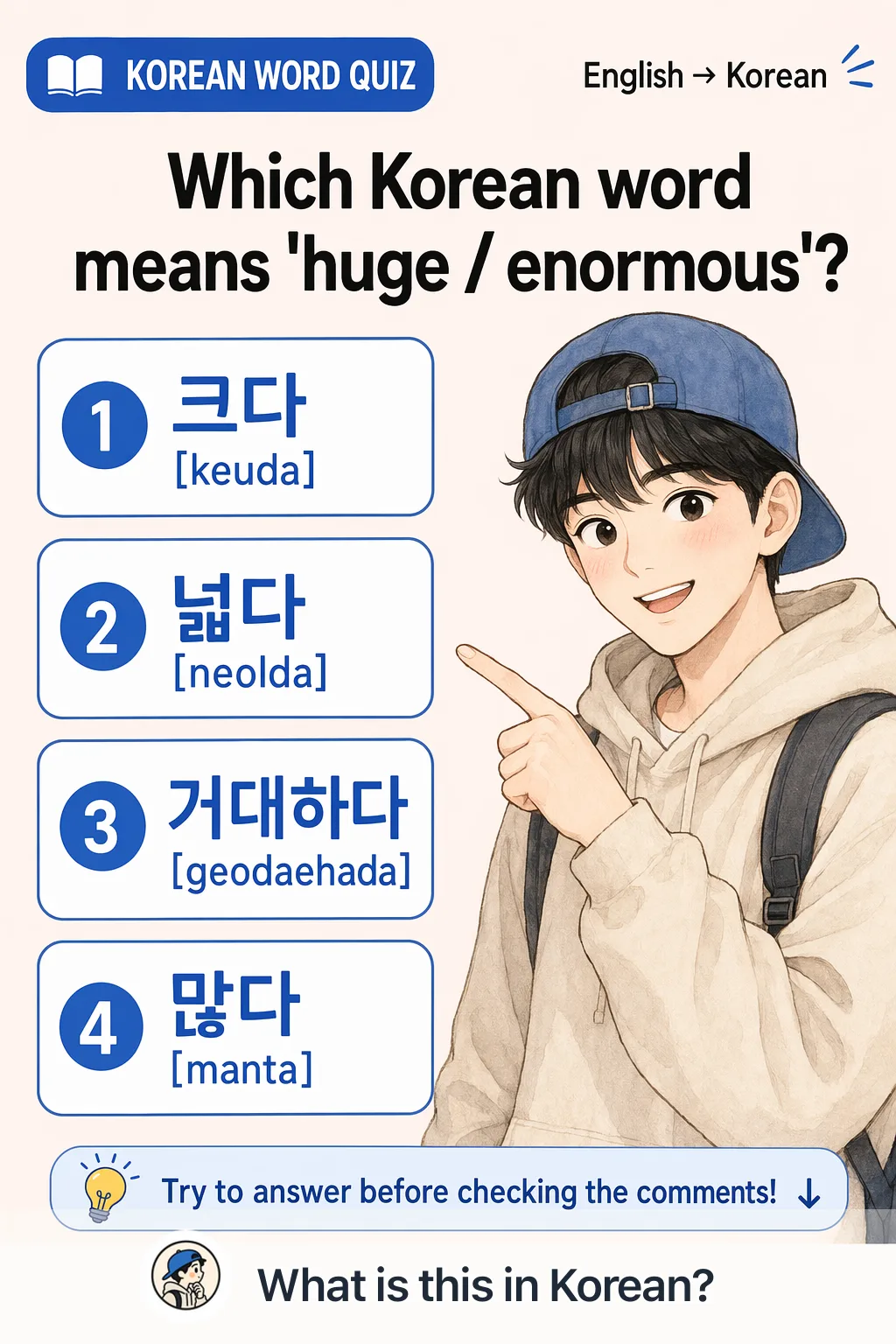 Big vs large quiz in Korean — Korean vocab chart