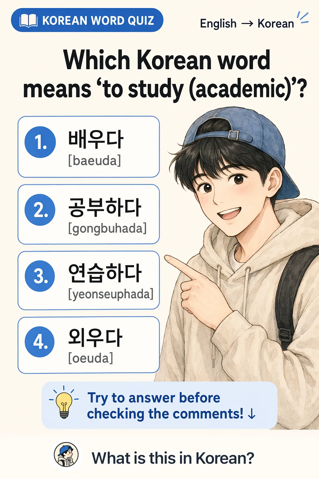 Learn vs study quiz in Korean β Korean vocab chart