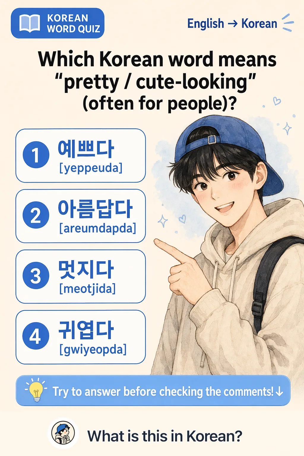 Pretty vs beautiful quiz in Korean — Korean vocab chart