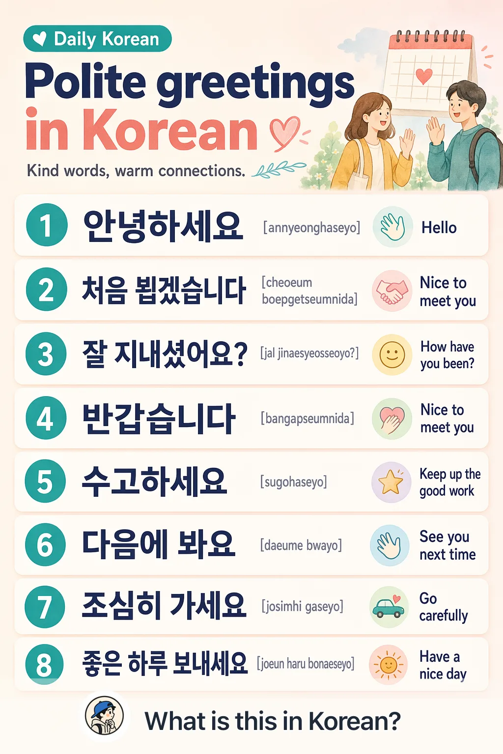 Polite greetings in Korean — Korean vocab chart