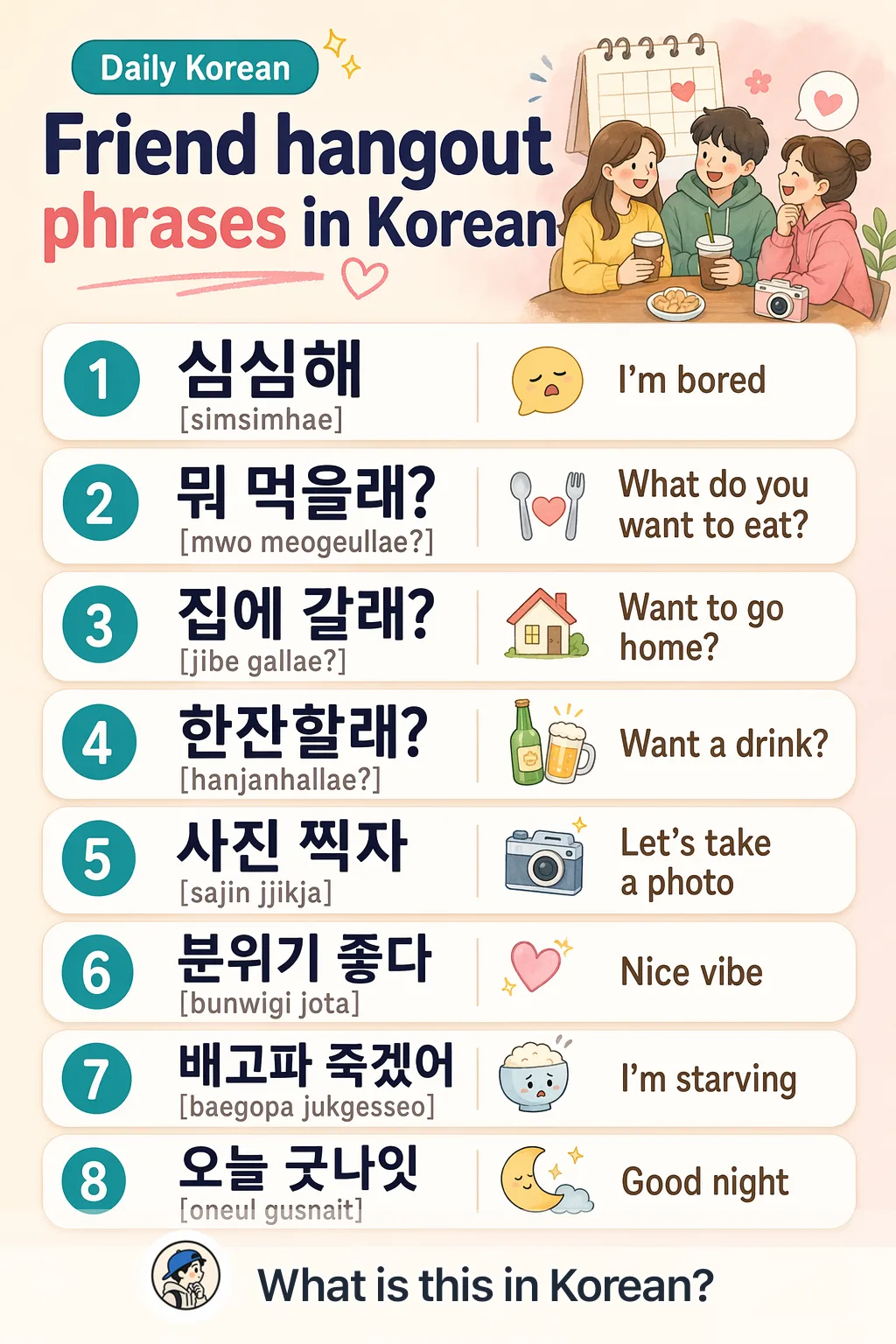 Friend hangout phrases in Korean — Korean vocab chart