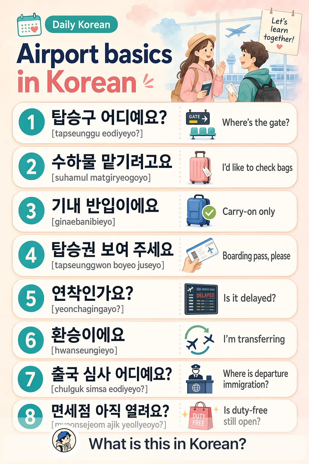 Airport basics in Korean — Korean vocab chart