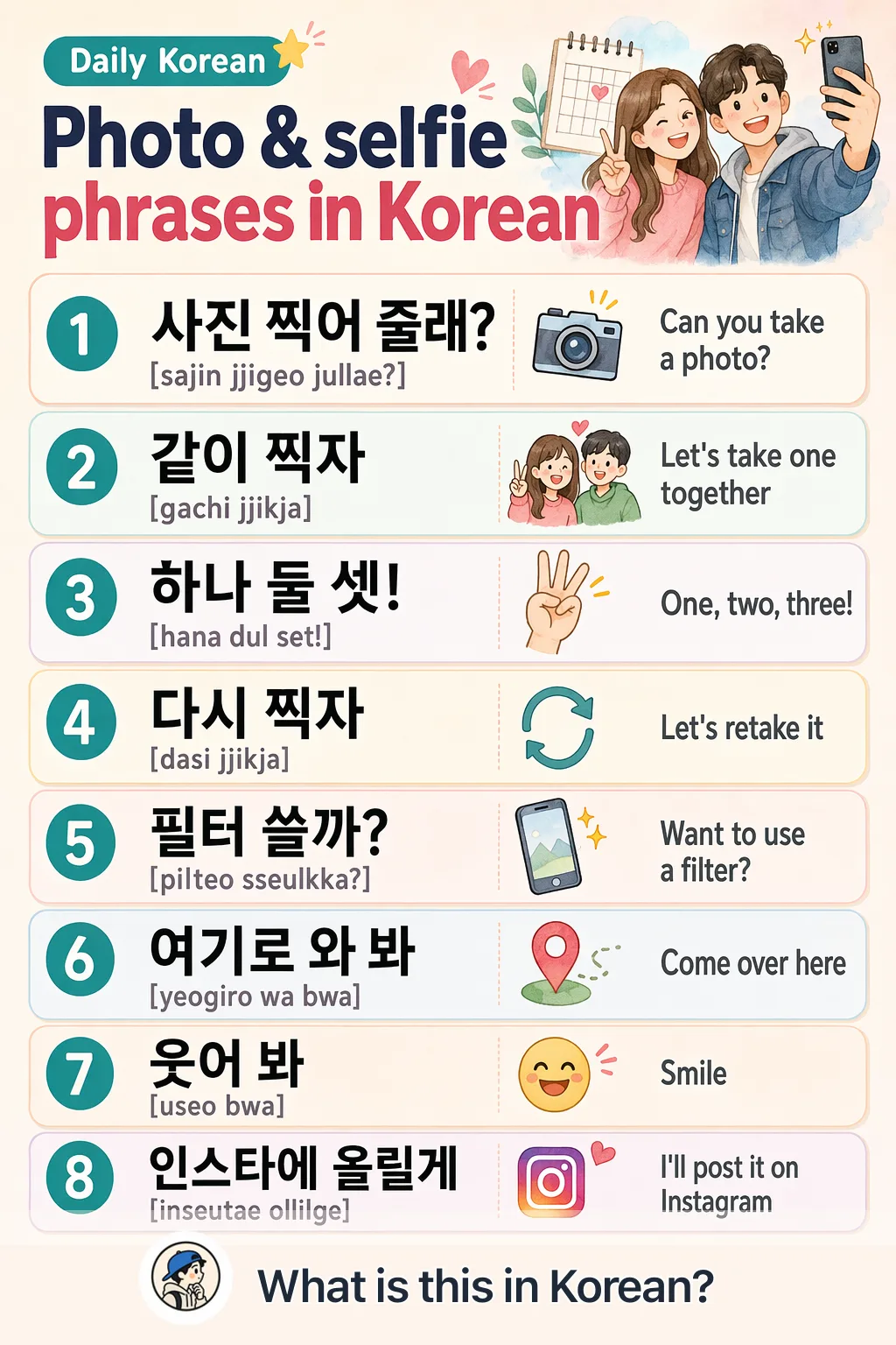 Photo & selfie phrases in Korean — Korean vocab chart