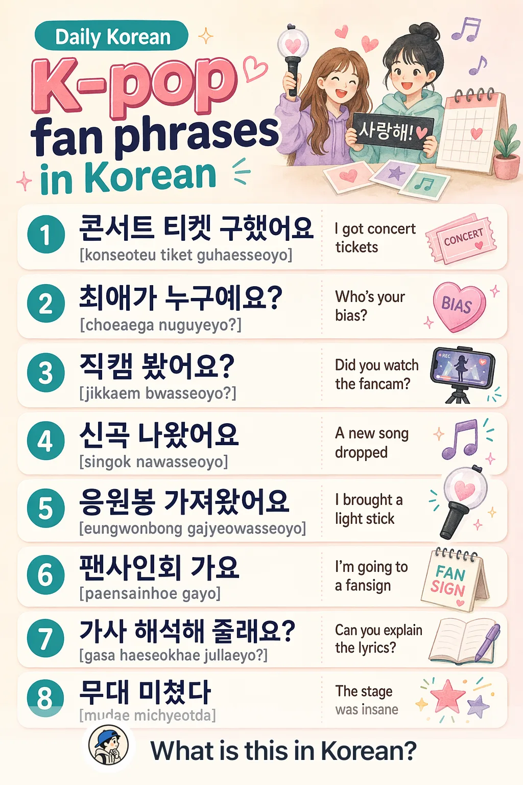 K-pop fan phrases in Korean — Korean vocab chart