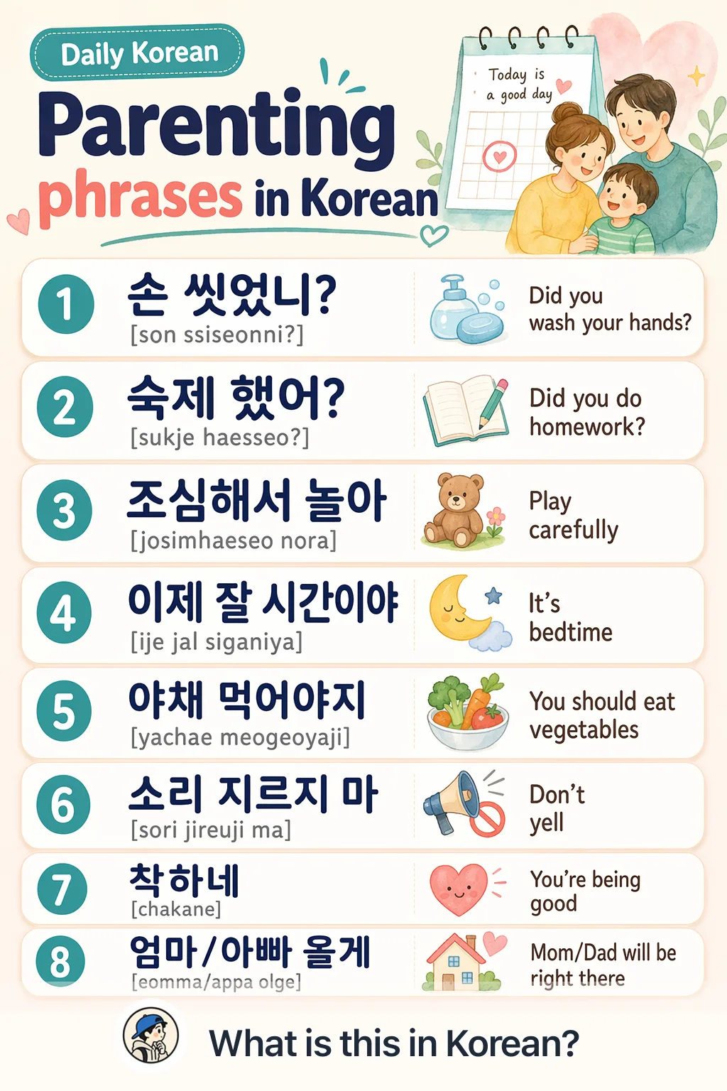 Parenting phrases in Korean — Korean vocab chart
