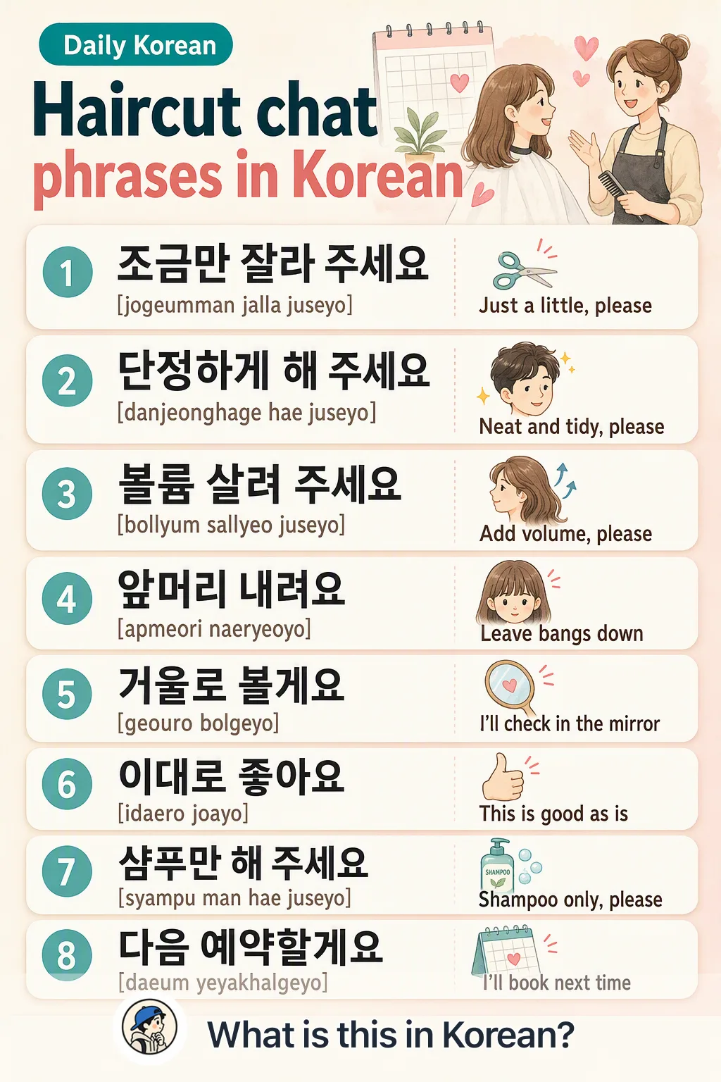 Haircut chat phrases in Korean — Korean vocab chart