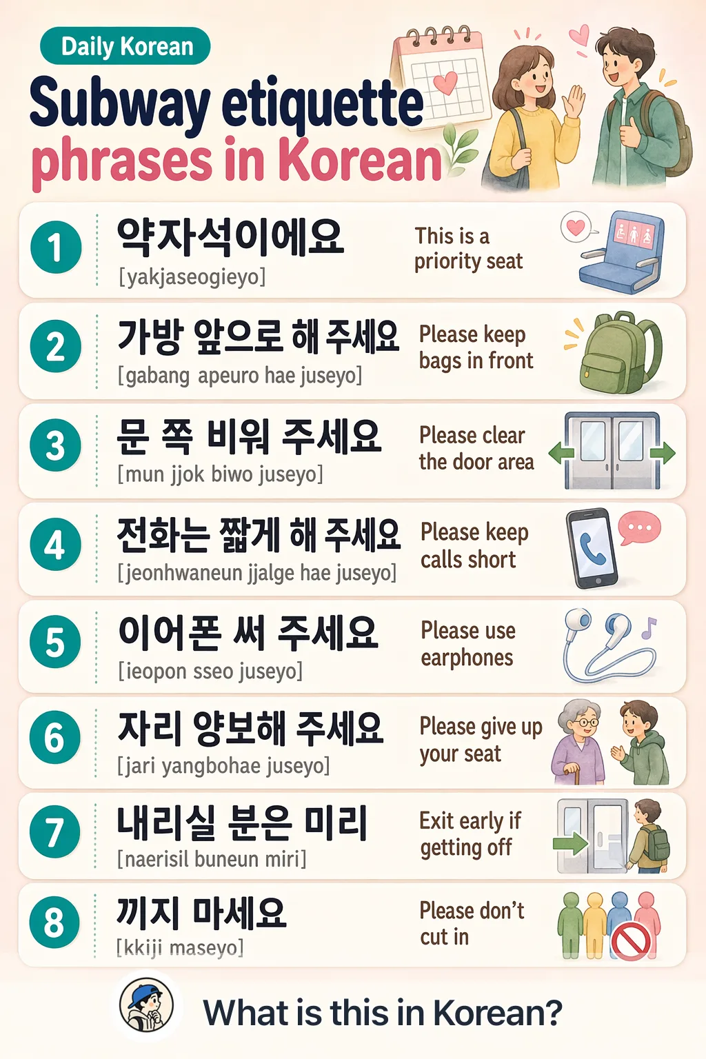 Subway etiquette phrases in Korean — Korean vocab chart