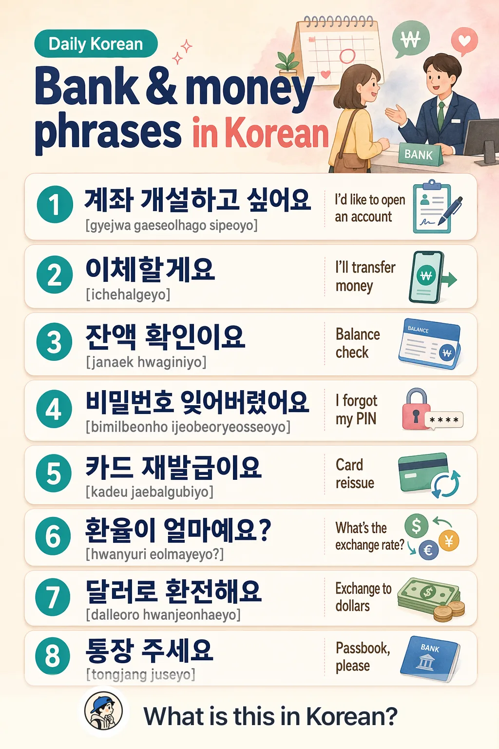 Bank & money phrases in Korean — Korean vocab chart
