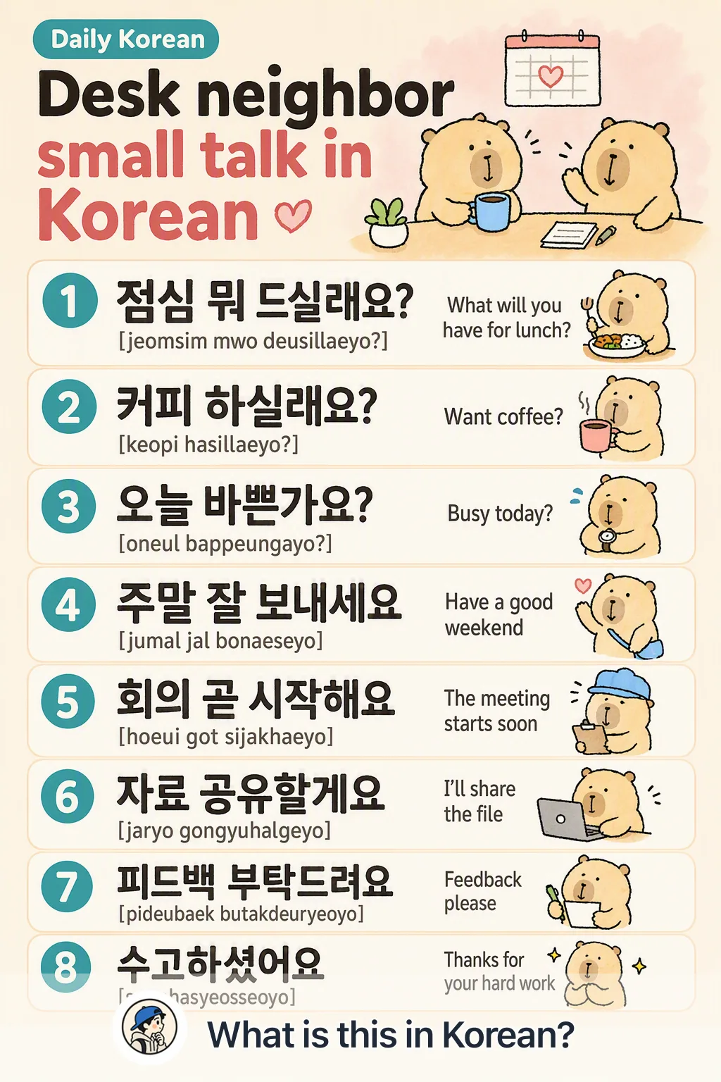 Desk neighbor small talk in Korean — Korean vocab chart