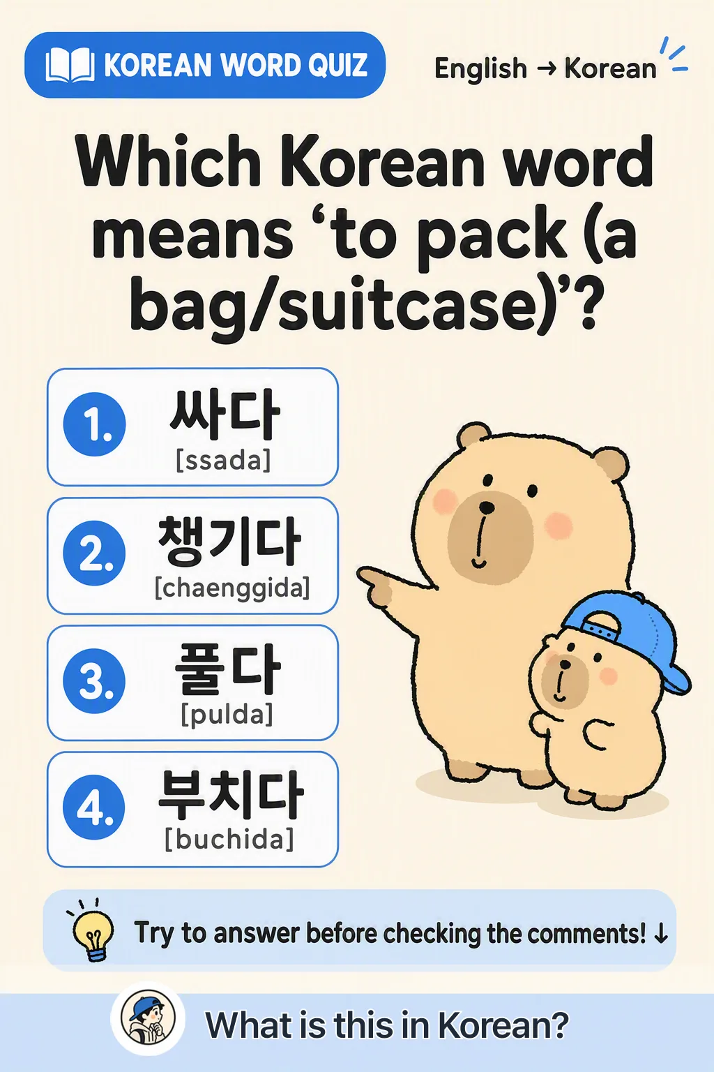 Pack a bag quiz in Korean β Korean vocab chart