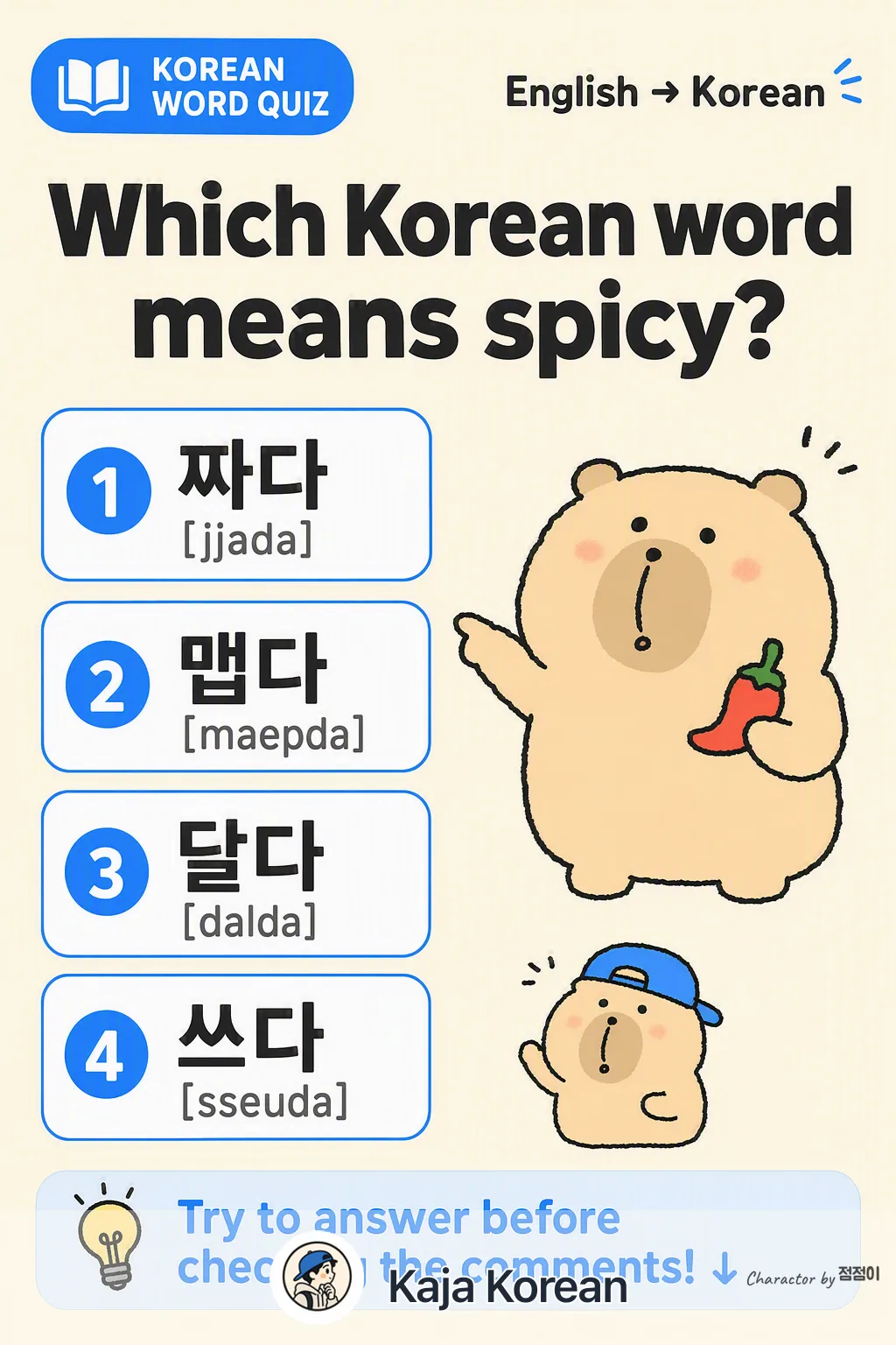 Spicy vs salty quiz in Korean — Korean vocab chart
