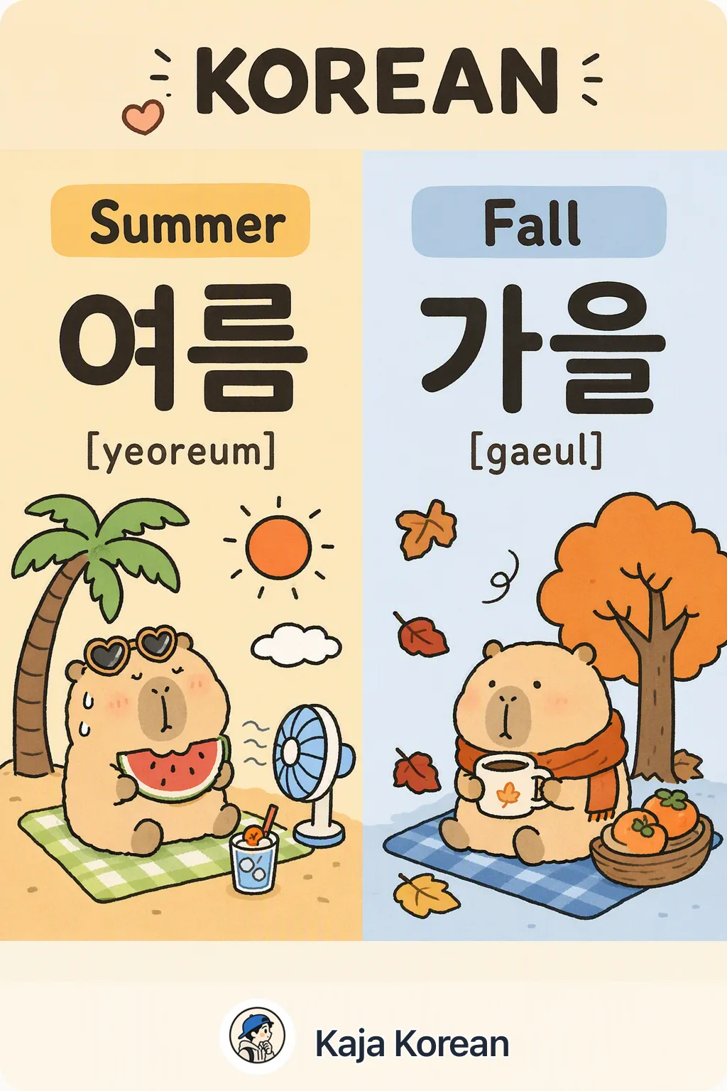 Summer vs Fall in Korean — Korean vocab chart