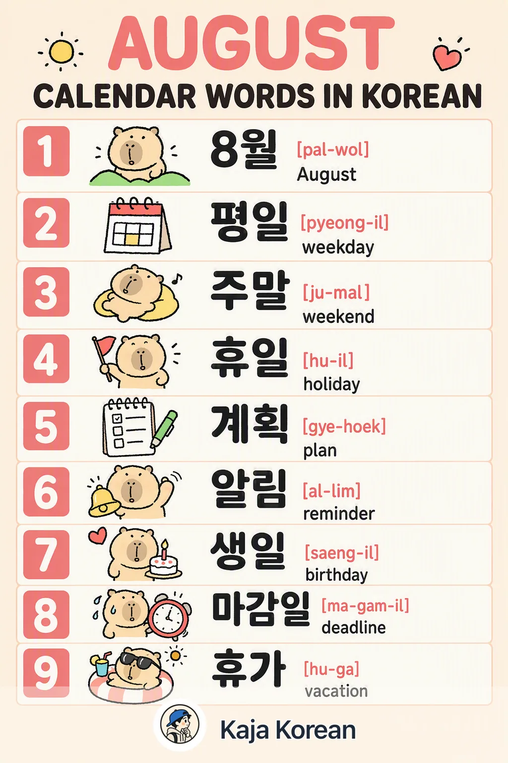 August calendar words in Korean — Korean vocab chart