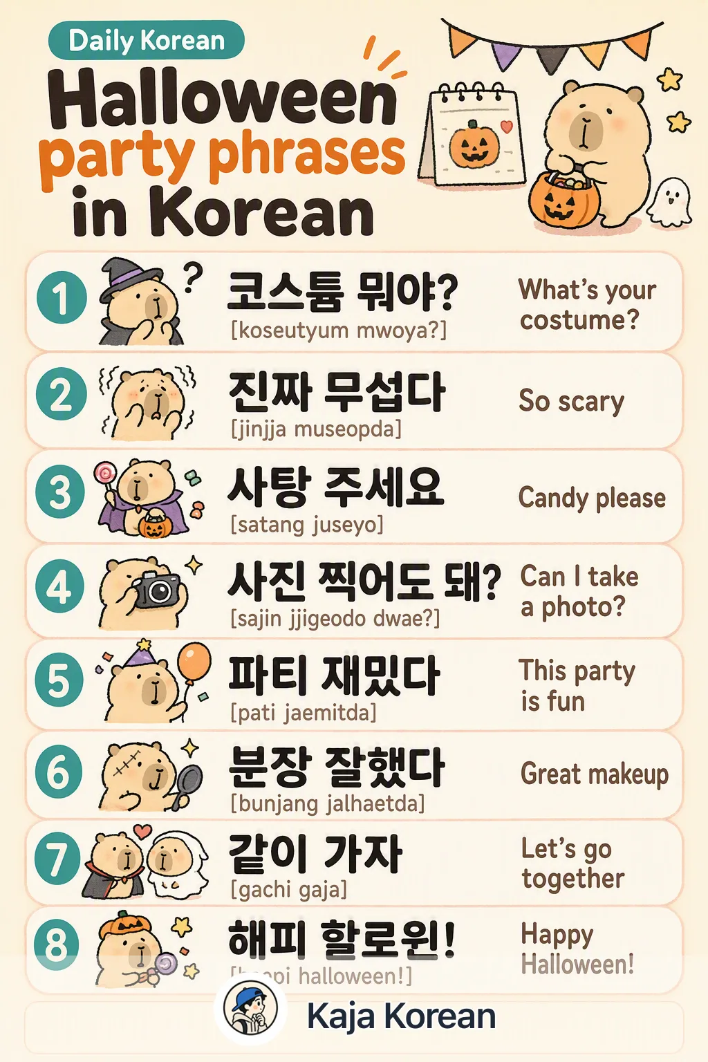 Halloween party phrases in Korean — Korean vocab chart
