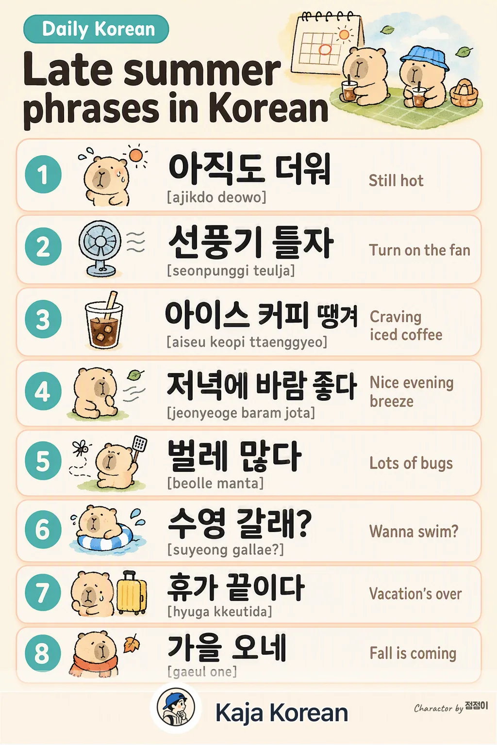 Late summer phrases in Korean — Korean vocab chart