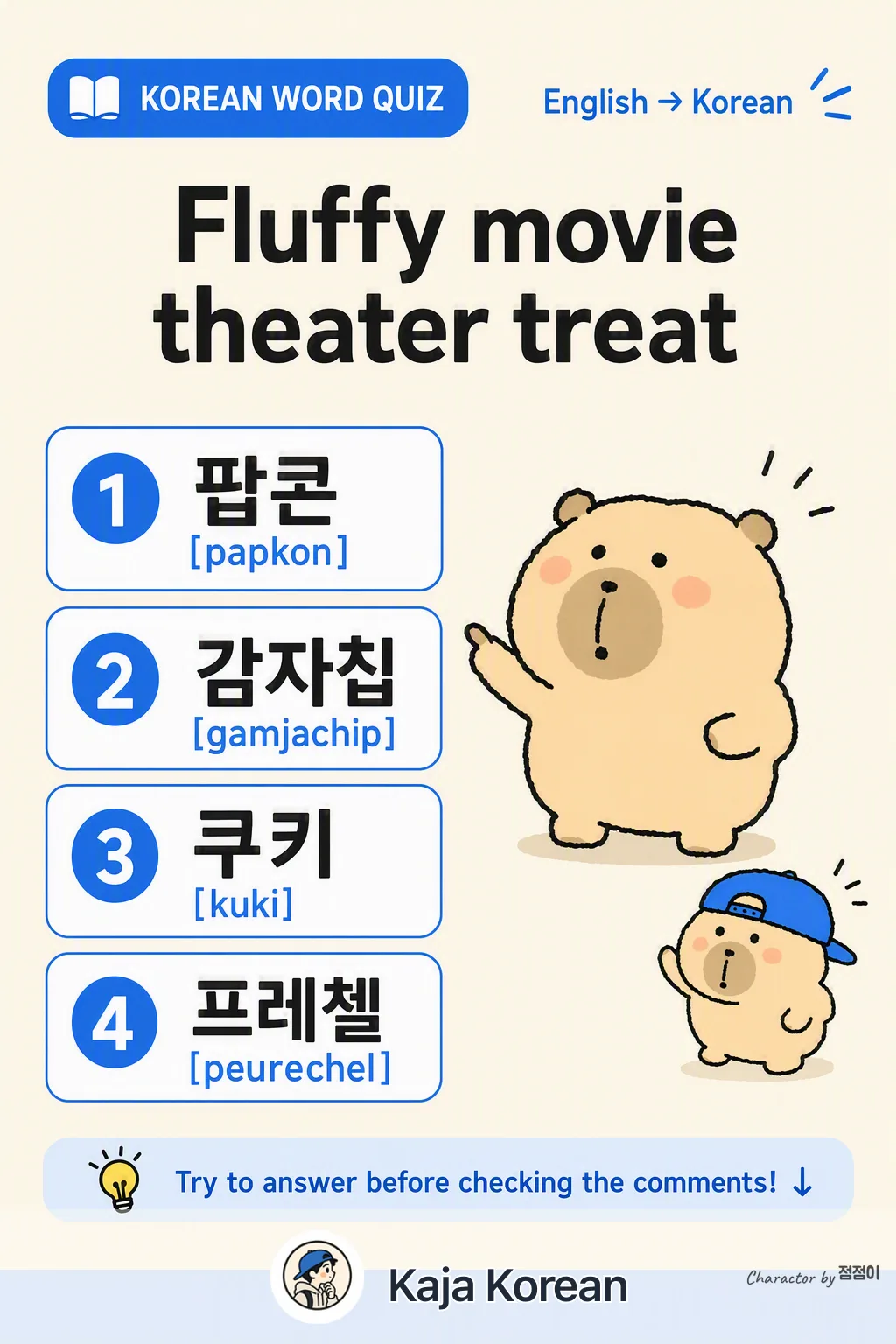 Which snack? in Korean — Korean vocab chart