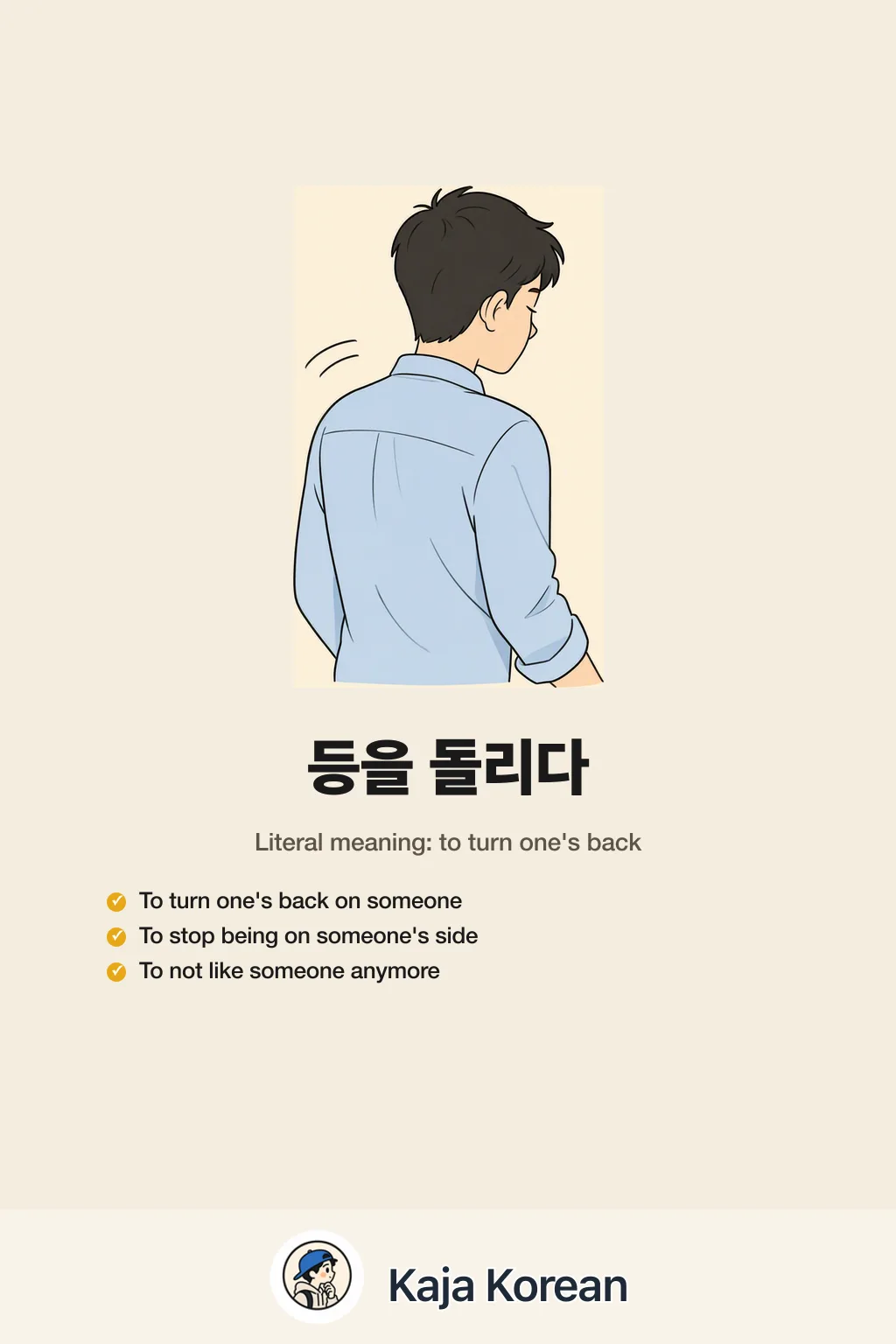 Korean idiom: 등을 돌리다 (To turn one's back on someone) in Korean — Korean vocab chart