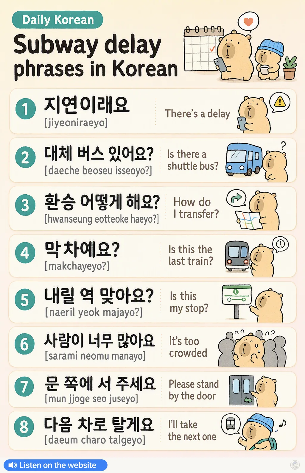 Subway delay phrases in Korean — Korean vocab chart