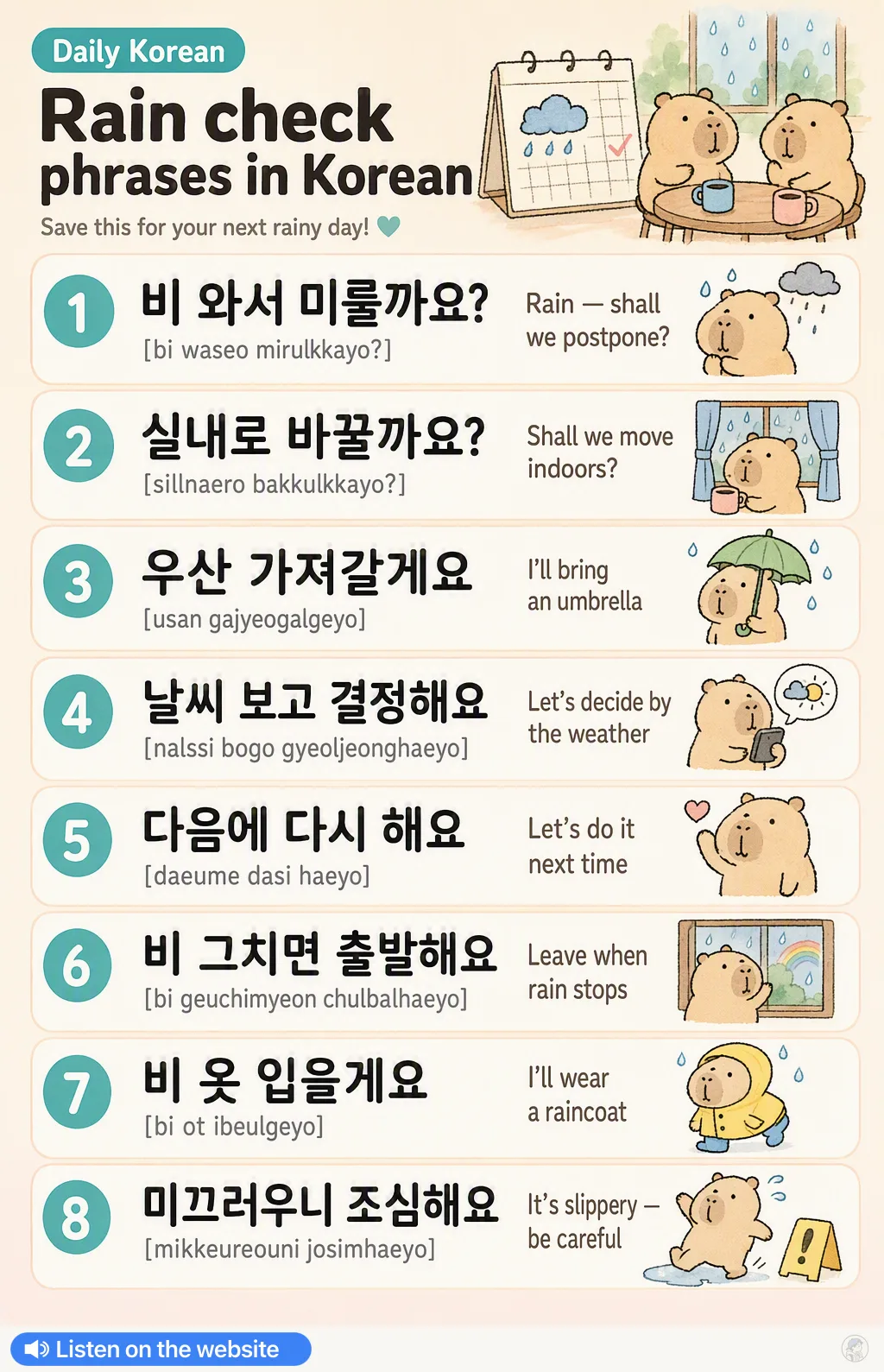 Rain check phrases in Korean — Korean vocab chart