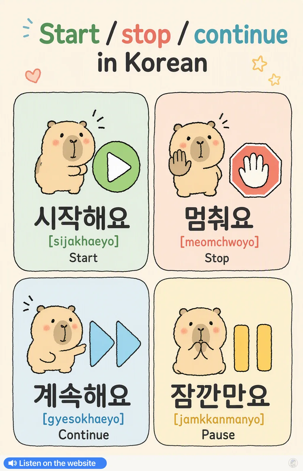 Start / stop / continue in Korean — Korean vocab chart