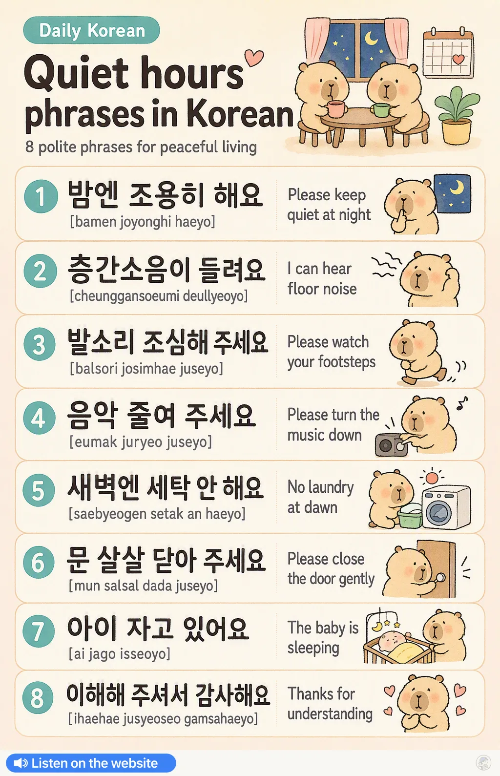 Quiet hours phrases in Korean — Korean vocab chart