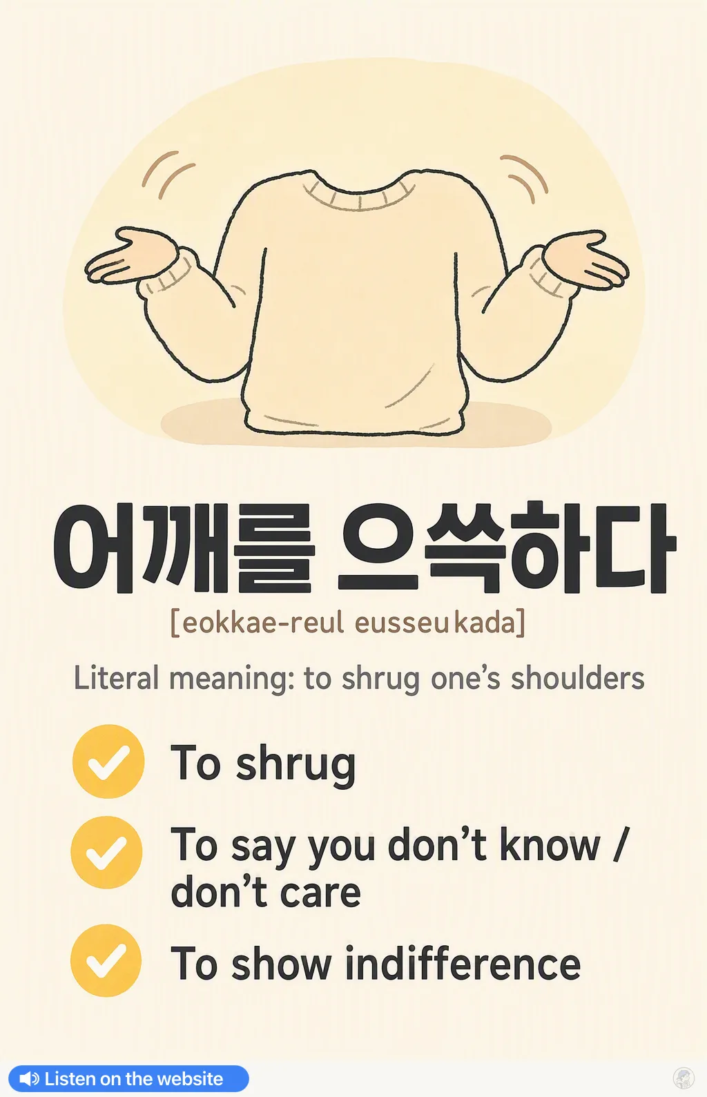 Korean idiom: 어깨를 으쓱하다 (To shrug) in Korean — Korean vocab chart